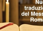 La nuova traduzione del Messale Romano